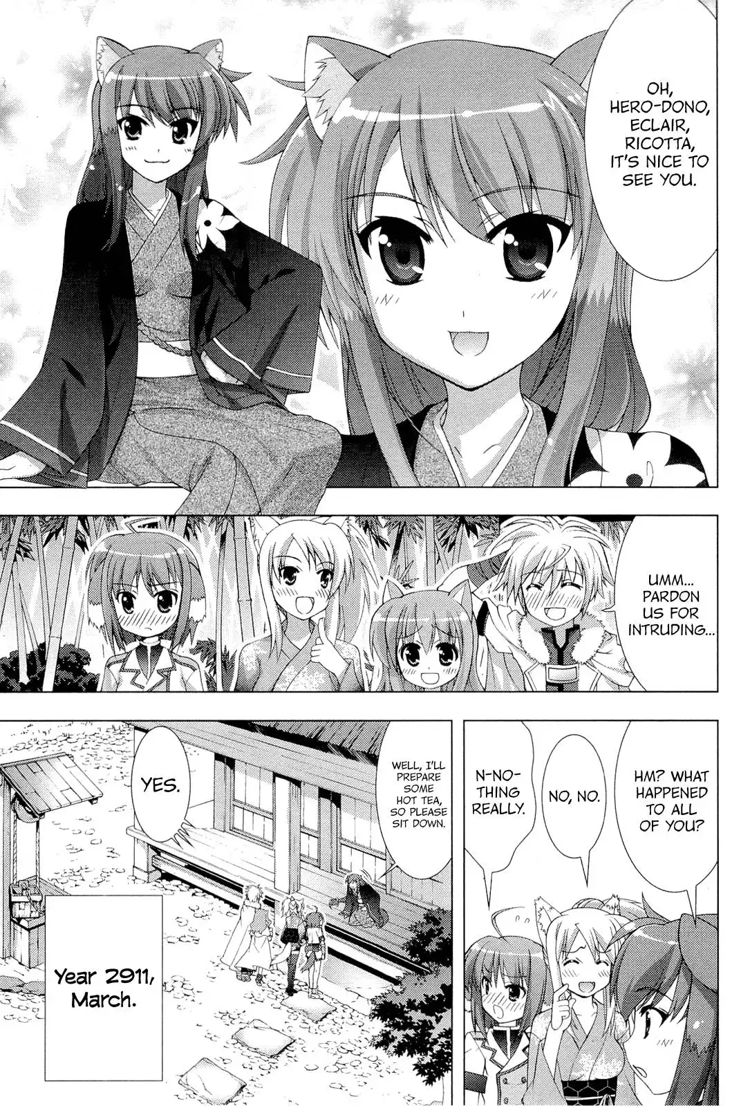 Dog Days Chapter 1 25